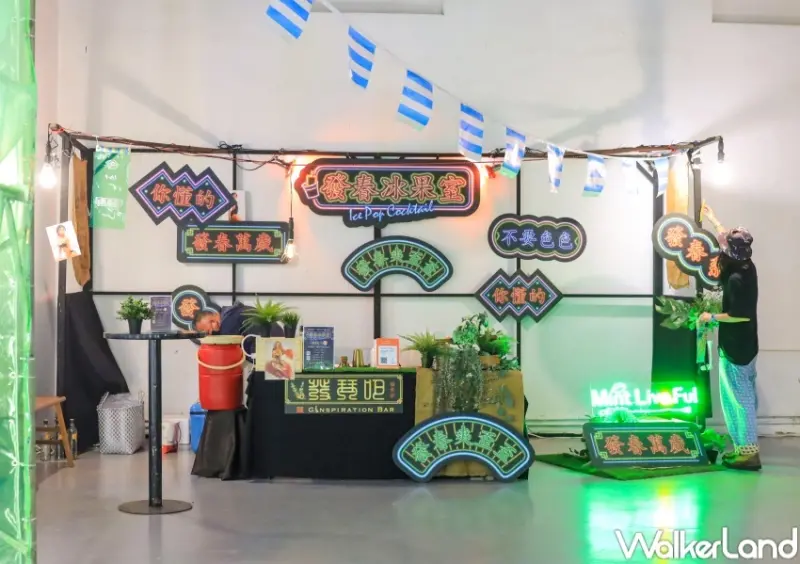 2022 Pinkoi Design Fest 風格設計節 / WalkerLand窩客島提供 未經許可，不得轉載