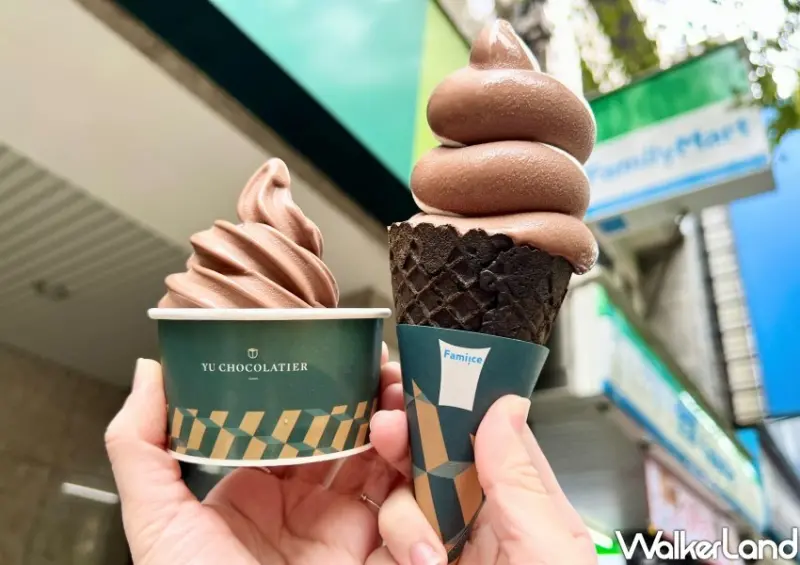 全家霜淇淋買一送一優惠 / WalkerLand窩客島整理提供 未經許可不可轉載