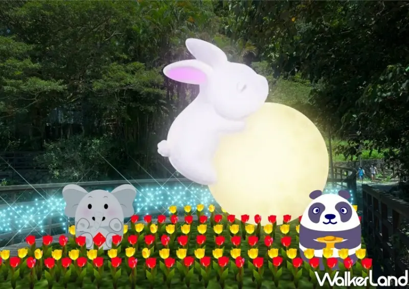2023台灣燈會在台北「光源台北」/ WalkerLand窩客島整理提供 未經許可不可轉載