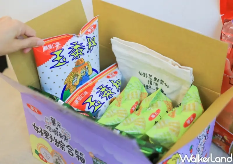 華元新品組合 / WalkerLand窩客島提供 未經許可，不得轉載