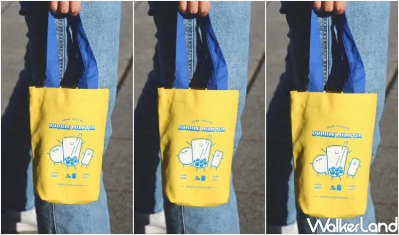 50嵐「買奶茶，送好禮」限定活動 / WalkerLand窩客島整理提供 未經許可，不得轉載