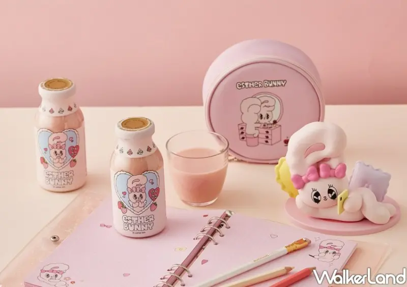 Esther Bunny艾絲樂小兔牛奶 / WalkerLand窩客島整理提供 未經許可不可轉載
