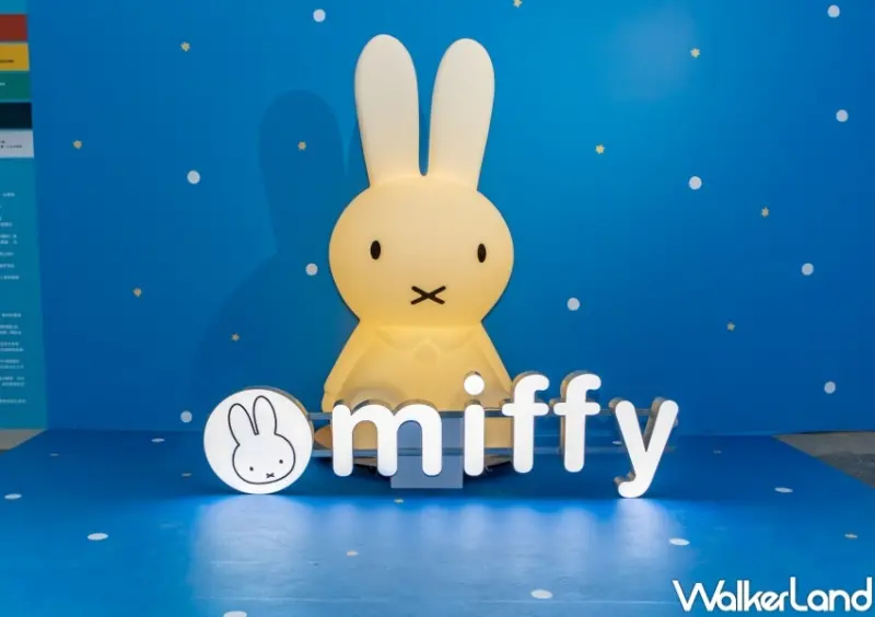 玩玩兔米飛創意展 / WalkerLand窩客島整理提供 未經許可，不得轉載