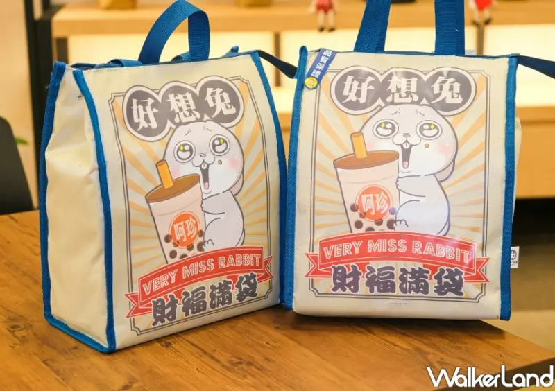 小北百貨「好想兔福滿袋」 / WalkerLand窩客島整理提供 未經許可不可轉載
