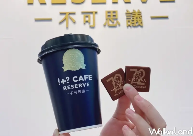 7-ELEVEN 不可思議咖啡 / WalkerLand窩客島整理提供 未經許可，不得轉載