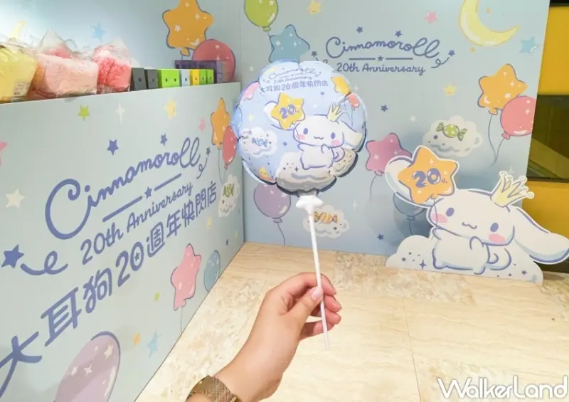 大耳狗20週年快閃店 / WalkerLand窩客島整理提供 未經許可，不得轉載