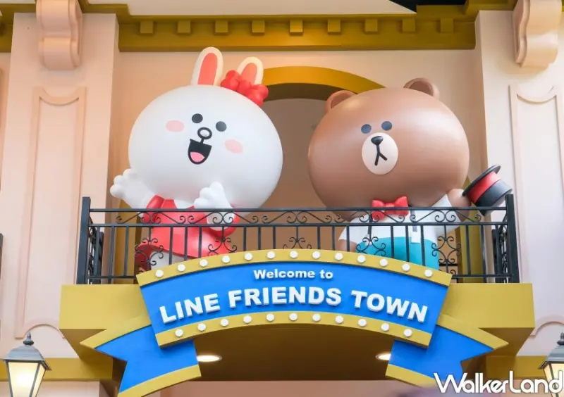 台中麗寶樂園「熊大的麗寶小鎮」 / WalkerLand窩客島整理提供 未經許可不可轉載