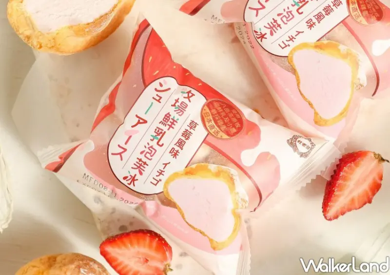 全家「杜老爺 日本牧場鮮乳泡芙冰」 / WalkerLand窩客島整理提供 未經許可不可轉載