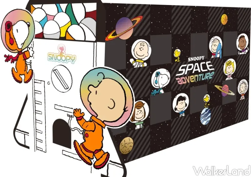 花生漫畫/史努比宇宙探險 / WalkerLand窩客島整理提供 未經許可，不得轉載
