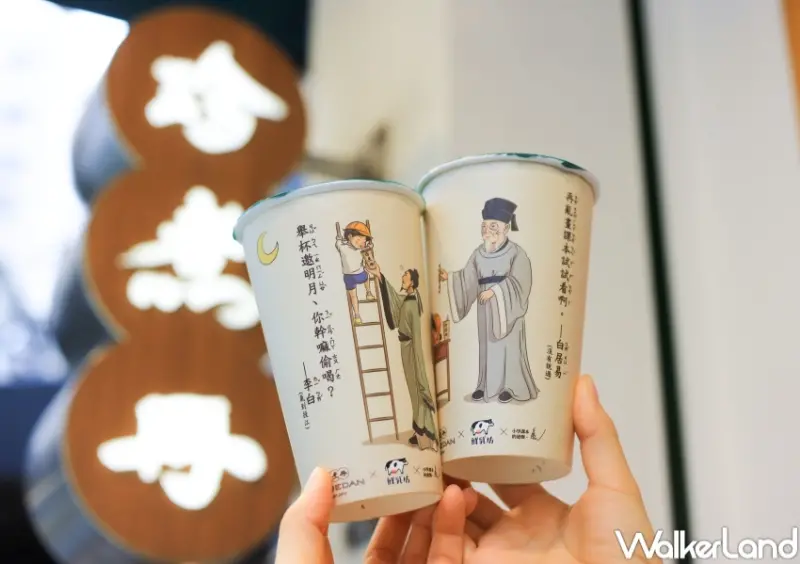 珍煮丹X鮮乳坊 草莓季新品 / WalkerLand窩客島提供 未經許可，不得轉載