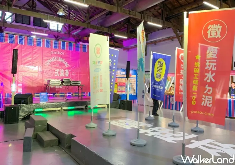 2022 Pinkoi Design Fest 風格設計節 / WalkerLand窩客島提供 未經許可，不得轉載