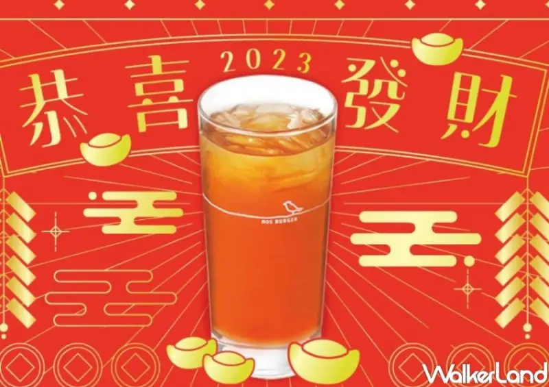 摩斯漢堡 / WalkerLand窩客島整理提供 未經許可，不得轉載