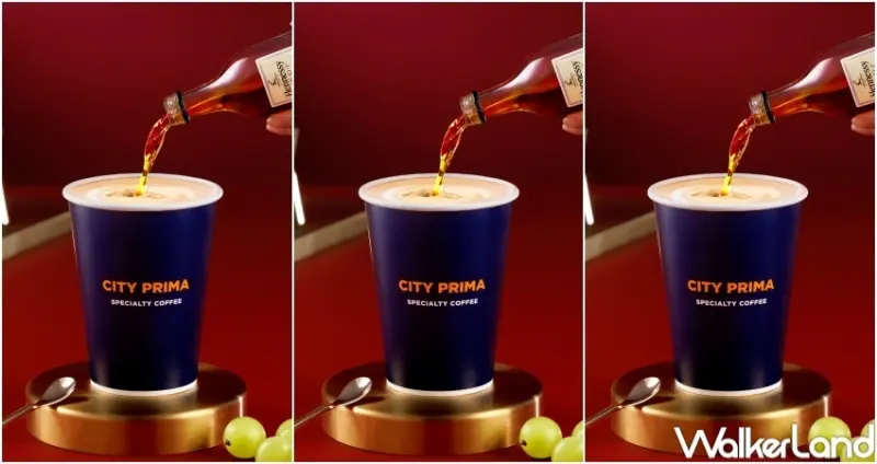 7-ELEVEN 精品微醺酒香拿鐵 / WalkerLand窩客島整理提供 未經許可，不得轉載