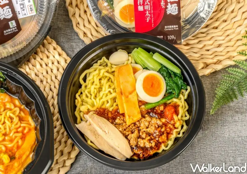 全家X屯京拉麵 / WalkerLand窩客島整理提供 未經許可不可轉載