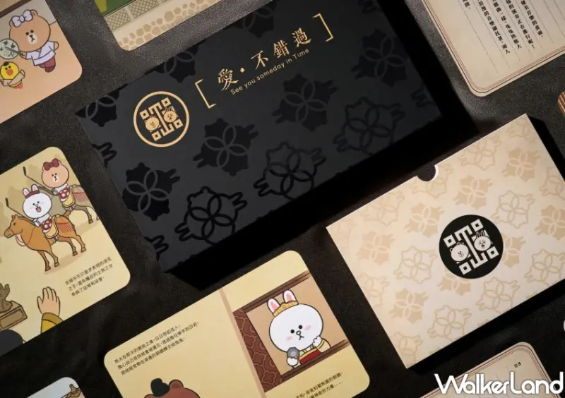 LINE FRIENDS、故宮《愛．不錯過》AR插畫繪本 / WalkerLand窩客島整理提供 未經許可不可轉載