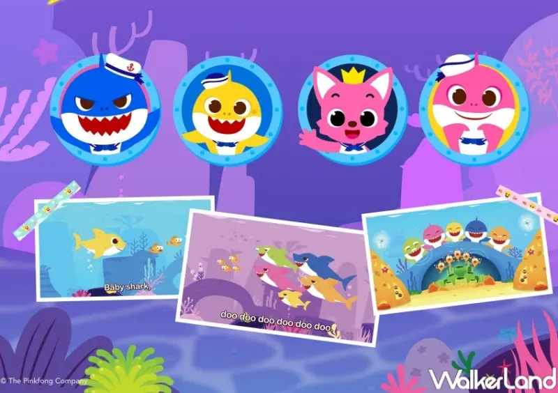 BABY SHARK放電趴 / WalkerLand窩客島整理提供 未經許可，不得轉載