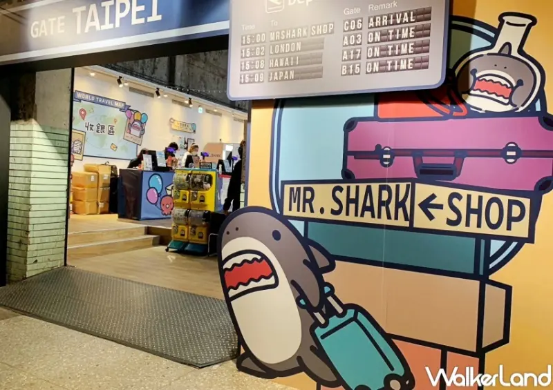 鯊魚先生快閃店-台北華山旗艦限定場 / WalkerLand窩客島提供 未經許可，不得轉載