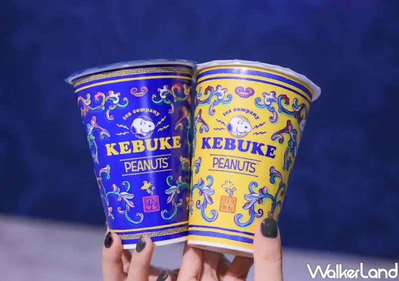 可不可 / WalkerLand窩客島提供 未經許可，不得轉載