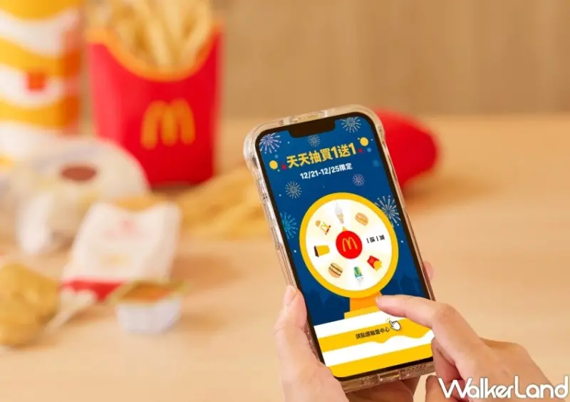 麥當勞 / WalkerLand窩客島整理提供 未經許可，不得轉載