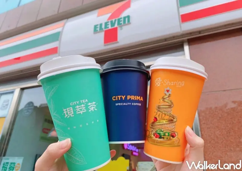 7-ELEVEN雙12優惠活動 / WalkerLand窩客島整理提供 未經許可，不得轉載