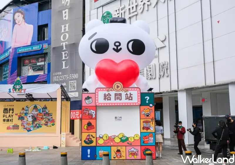 2022西門PLAY樂購町「爽爽貓X小勞撫」 / WalkerLand窩客島整理提供 未經許可不可轉載