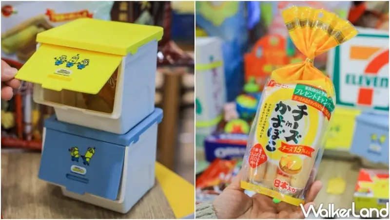 7-ELEVEN新春開運限定商品 / WalkerLand窩客島提供 未經許可，不得轉載