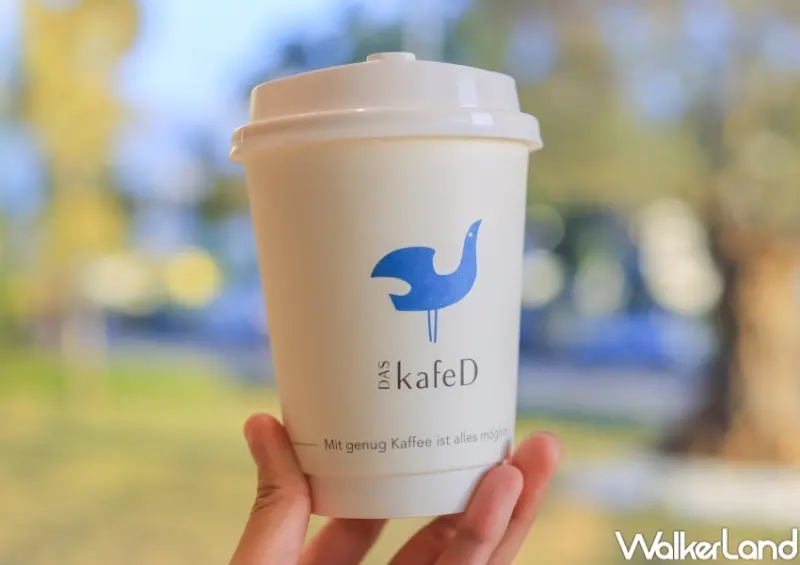 kafeD 咖啡滴 水湳旗艦店 / WalkerLand窩客島提供 未經許可，不得轉載