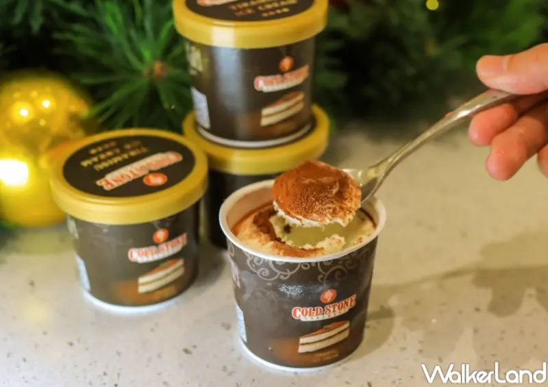COLD STONE 提拉米蘇酷樂杯 / WalkerLand窩客島提供 未經許可，不得轉載