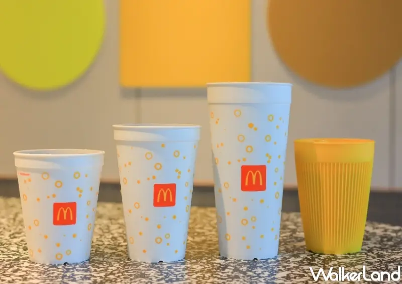 麥當勞 內用杯 / WalkerLand窩客島提供 未經許可，不得轉載