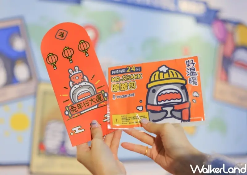 鯊魚先生快閃店-台北華山旗艦限定場 / WalkerLand窩客島提供 未經許可，不得轉載