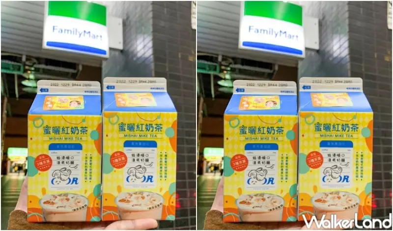 COFFEE.TEA.OR 蜜曬紅奶茶 / WalkerLand窩客島提供 未經許可，不得轉載