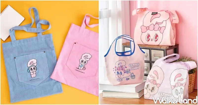 Esther Bunny 艾絲樂小兔快閃店 / WalkerLand窩客島整理提供 未經許可，不得轉載