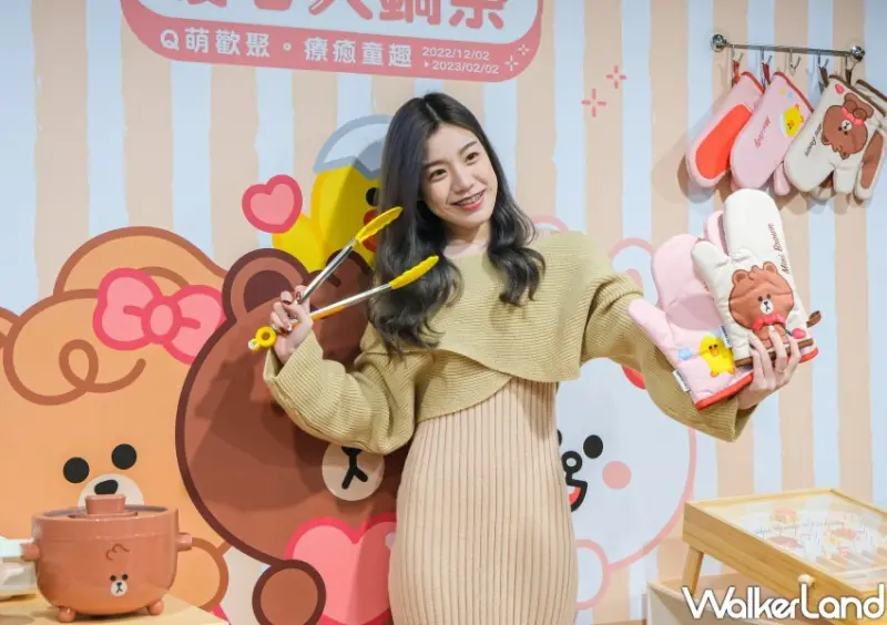 全聯集點「MINI BROWN & FRIENDS暖心火鍋祭」 / WalkerLand窩客島整理提供 未經許可不可轉載