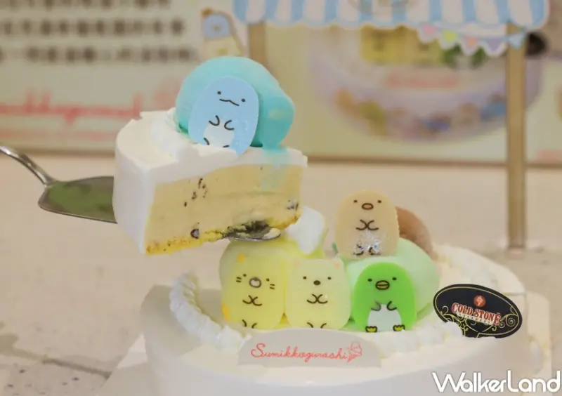 COLD STONE 嗨！角落小夥伴 冰淇淋蛋糕 / WalkerLand窩客島提供 未經許可，不得轉載