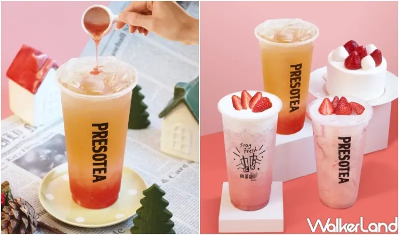 鮮茶道 草莓季新品 / WalkerLand窩客島整理提供 未經許可，不得轉載