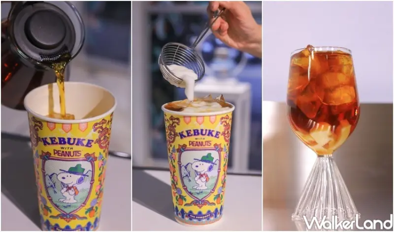 可不可 / WalkerLand窩客島提供 未經許可，不得轉載