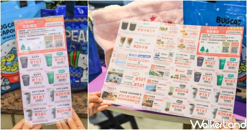 7-ELEVEN 限量四大卡通聖誕禮物福袋 / WalkerLand窩客島提供 未經許可，不得轉載