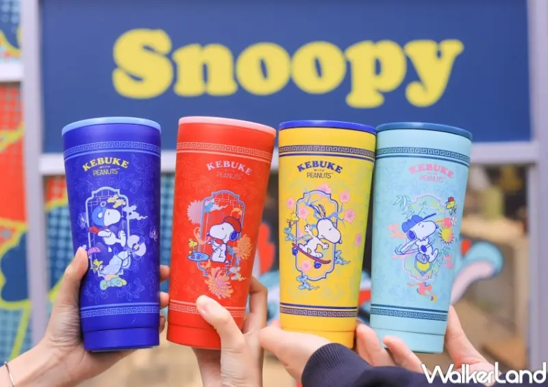 可不可 / WalkerLand窩客島提供 未經許可，不得轉載