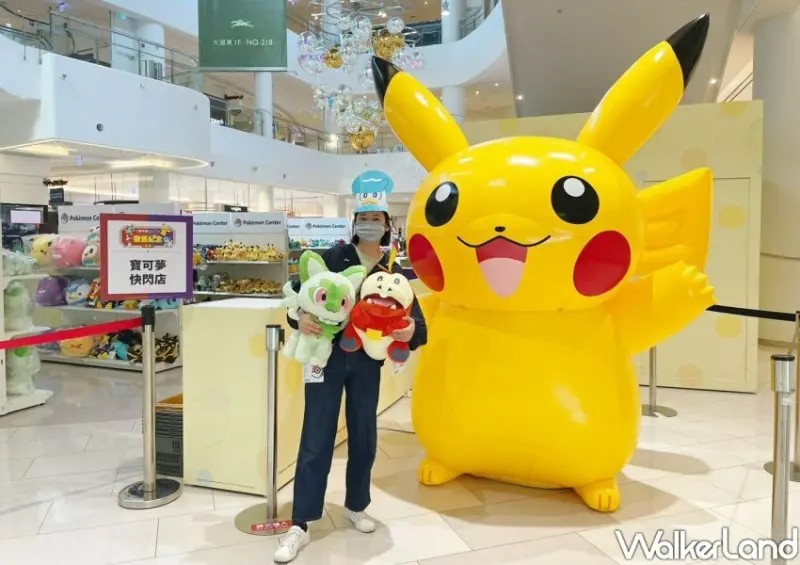 《寶可夢朱／紫》發售紀念活動 高雄場/ WalkerLand窩客島整理提供 未經許可不可轉載