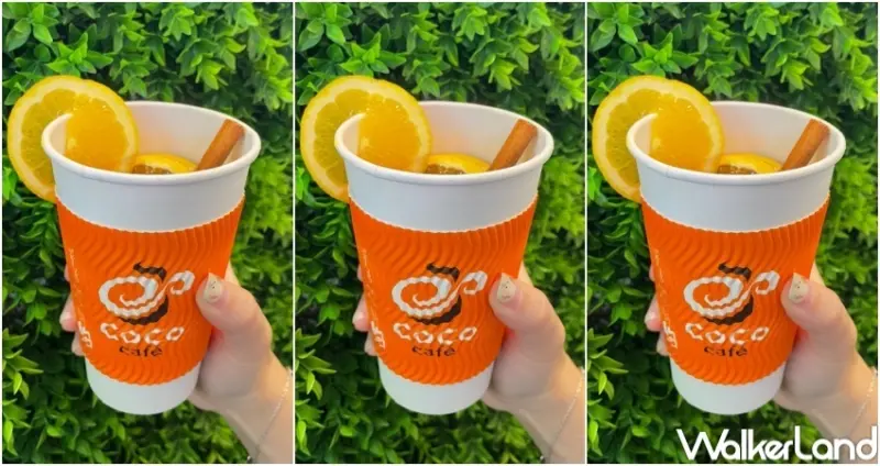 CoCo新品 耶誕熱紅酒(風味) / WalkerLand窩客島整理提供 未經許可，不得轉載