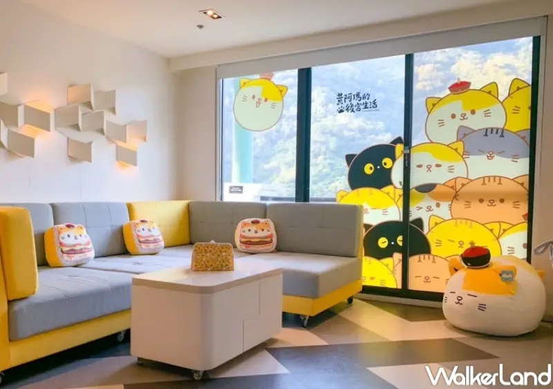 趣淘漫旅-台南X黃阿瑪的後宮生活 / WalkerLand窩客島整理提供 未經許可，不得轉載