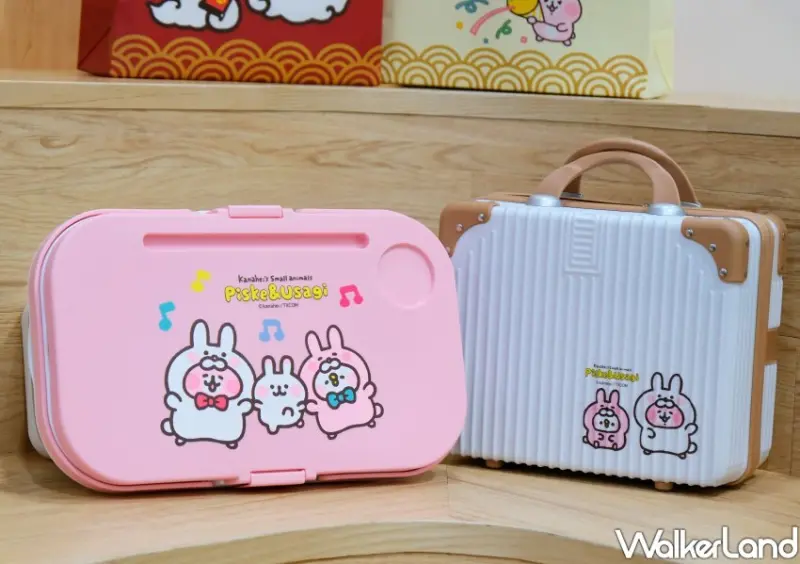 康是美、卡娜赫拉的小動物「新春福袋/福箱」 / WalkerLand窩客島整理提供 未經許可不可轉載