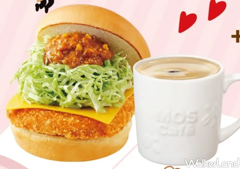 摩斯漢堡 / WalkerLand窩客島整理提供 未經許可，不得轉載