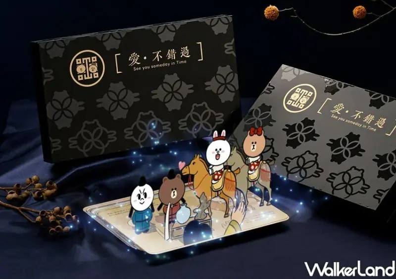 LINE FRIENDS、故宮《愛．不錯過》AR插畫繪本 / WalkerLand窩客島整理提供 未經許可不可轉載