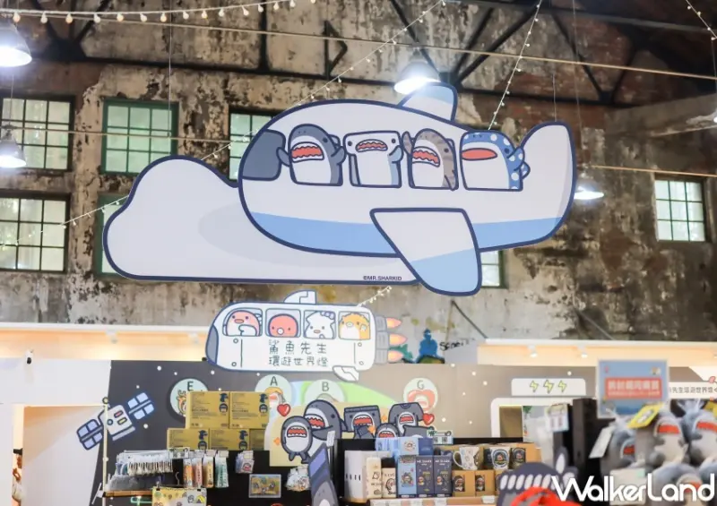 鯊魚先生快閃店-台北華山旗艦限定場 / WalkerLand窩客島提供 未經許可，不得轉載