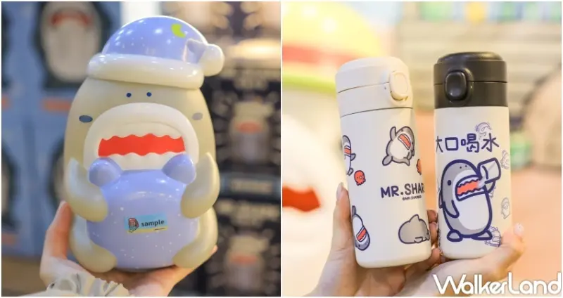 鯊魚先生快閃店-台北華山旗艦限定場 / WalkerLand窩客島提供 未經許可，不得轉載