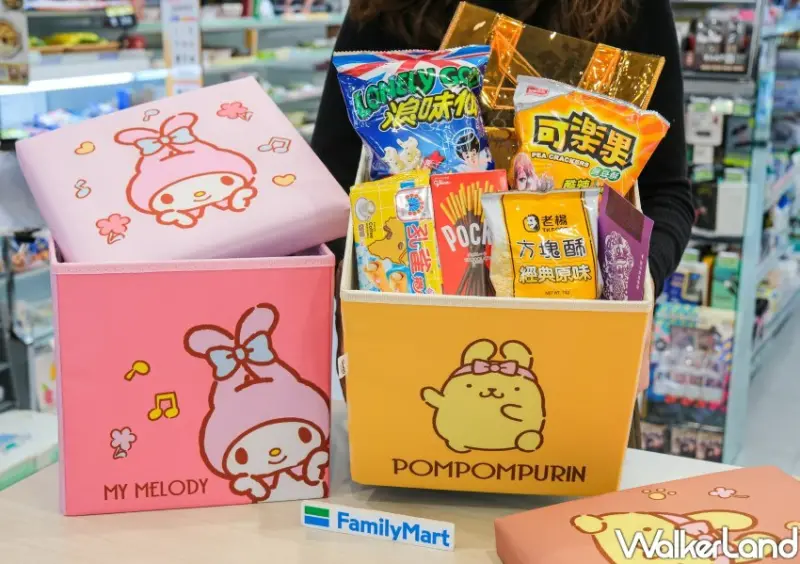 全家福袋 / WalkerLand窩客島整理提供 未經許可不可轉載