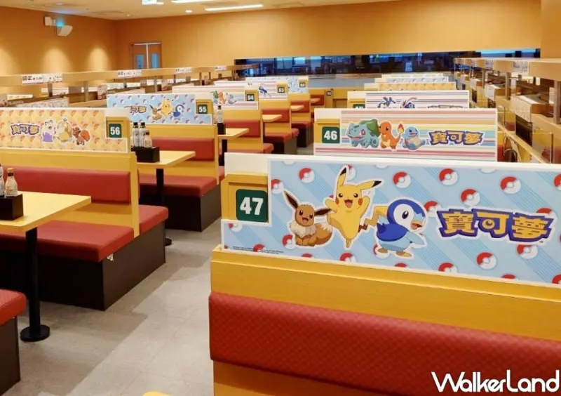 壽司郎「寶可夢疊疊杯集點」 / WalkerLand窩客島整理提供 未經許可不可轉載