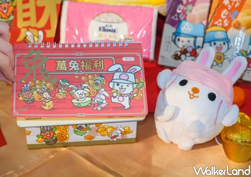 全聯福袋 / WalkerLand窩客島整理提供 未經許可不可轉載