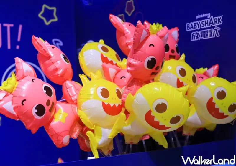 BABY SHARK鯊魚寶寶放電趴 / WalkerLand窩客島提供 未經許可，不得轉載